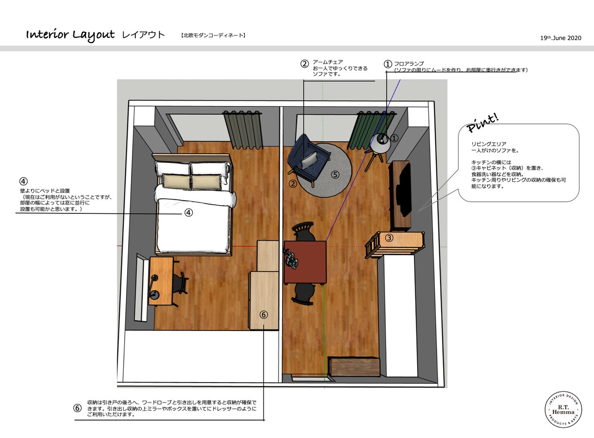 一目瞭然！あなたのお部屋を３D図面でご提案します 引越しに最適！新生活＆おしゃれなお部屋づくりお手伝い致します イメージ3
