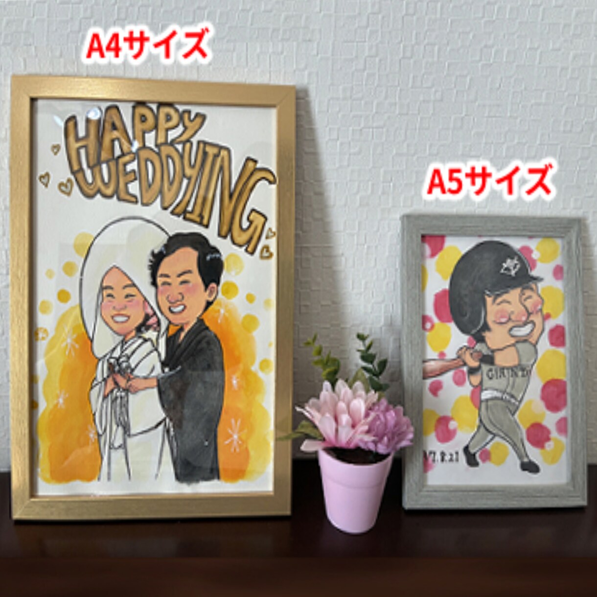 額付きA5サイズ 手作り感溢れる似顔絵を描きます 笑顔で、可愛らしく描きます。記念日のプレゼントに喜ばれます♪ イメージ1