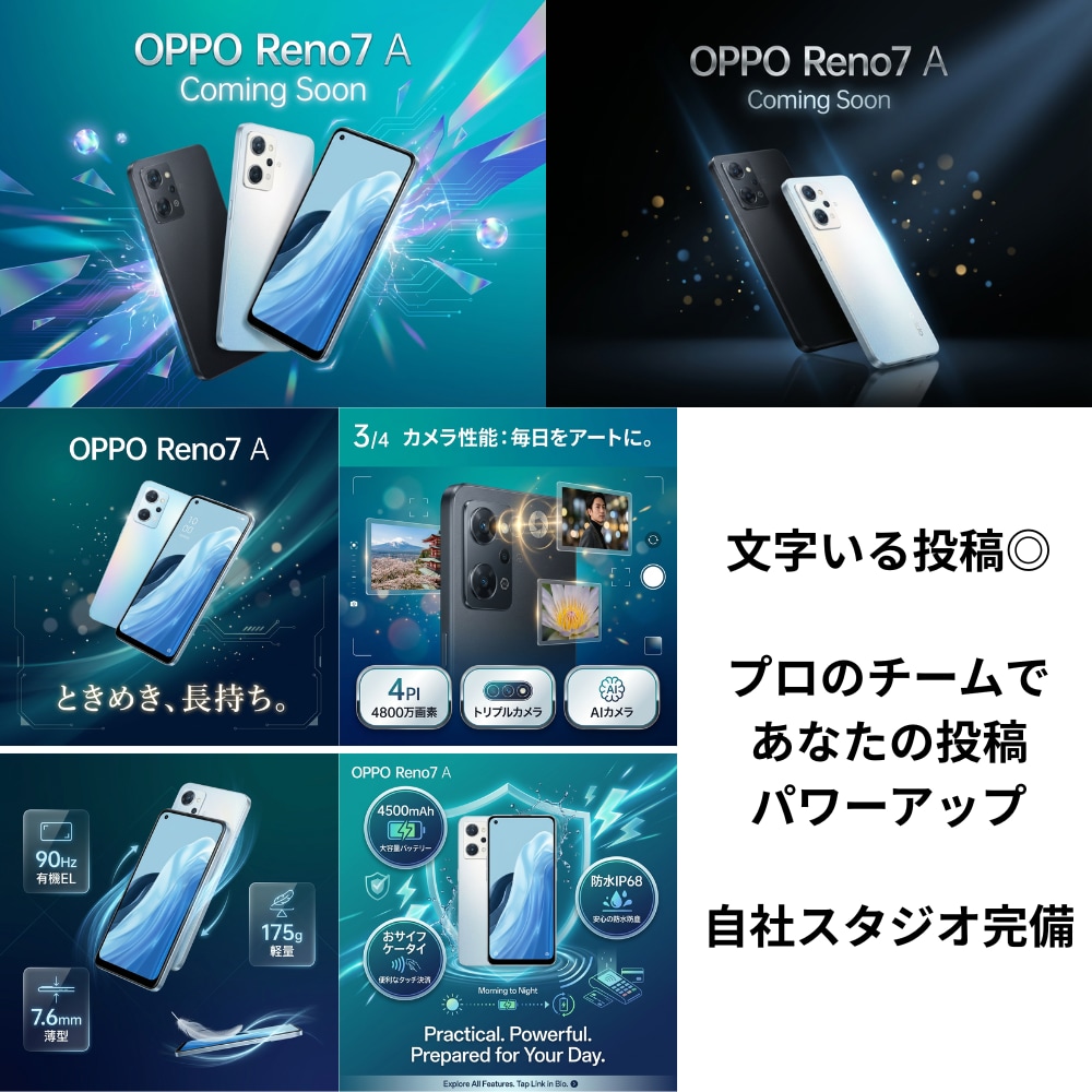 Instagram月8枚の投稿画像を制作します SEO文章付き！世界観統一の投稿を毎月お届け イメージ4