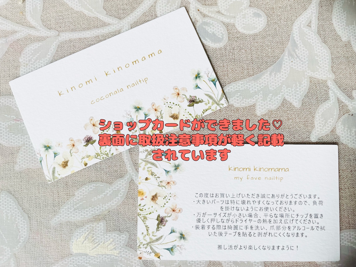 推し様の痛ネイル・概念ネイル制作します ネイル初心者様やイベントがあるから気合入れたい方向けです！ イメージ10