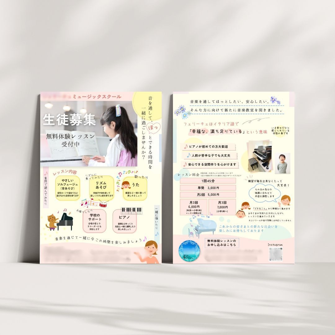シンプルで見やすい！オシャレなチラシ作ります 修正は何度でも可！AIのイメージデータもCanva化します！ イメージ3