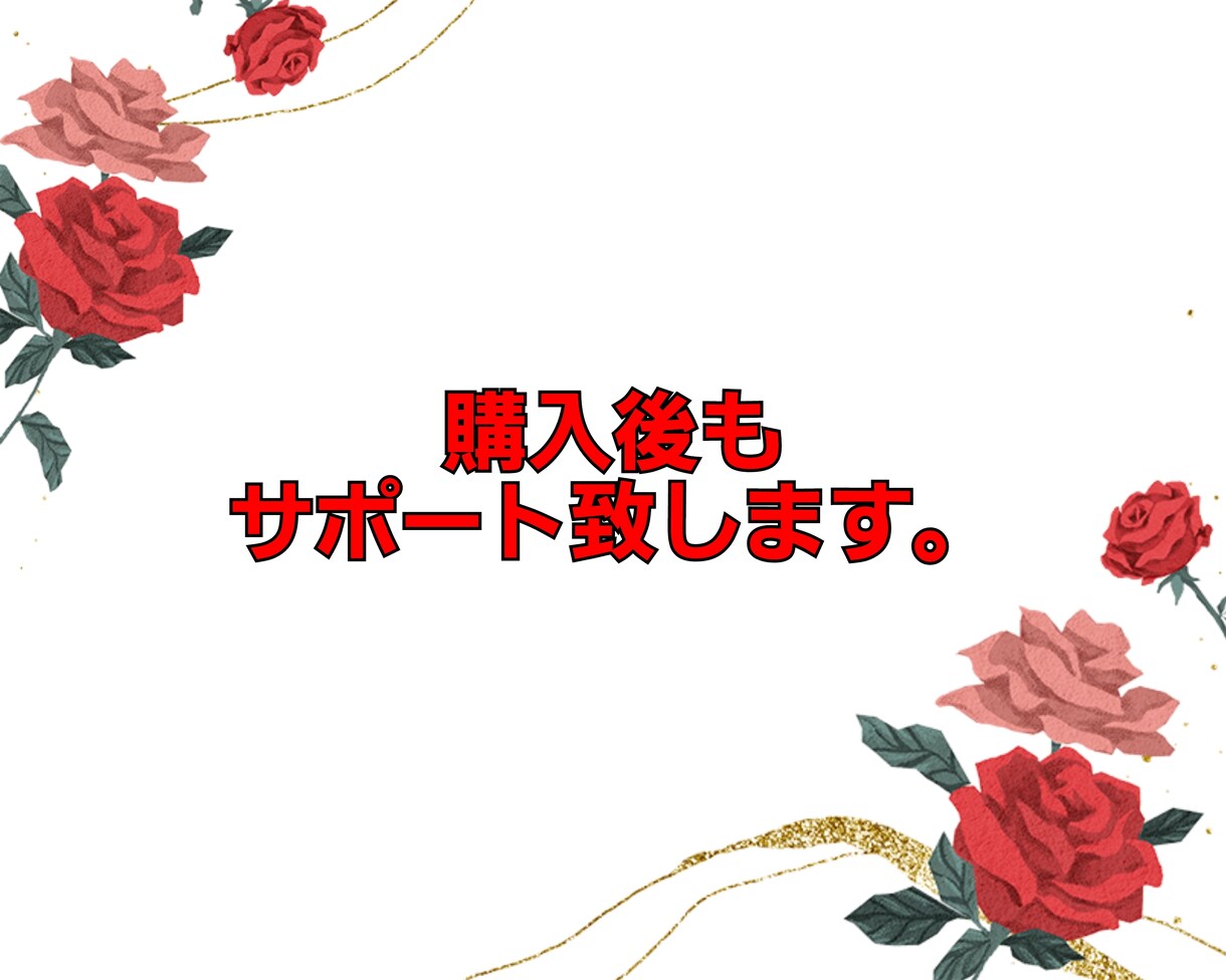 残り3名様のみ！コピペで簡単副業㊙️ご伝授します スキル、経験、資格もない専業主婦の私にも出来た簡単㊙️副業 イメージ3