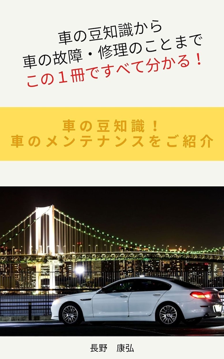 完全丸投げもOK！電子書籍出版代行します 面倒な作業を丸投げ！らくらくKindle出版代行サービス イメージ8