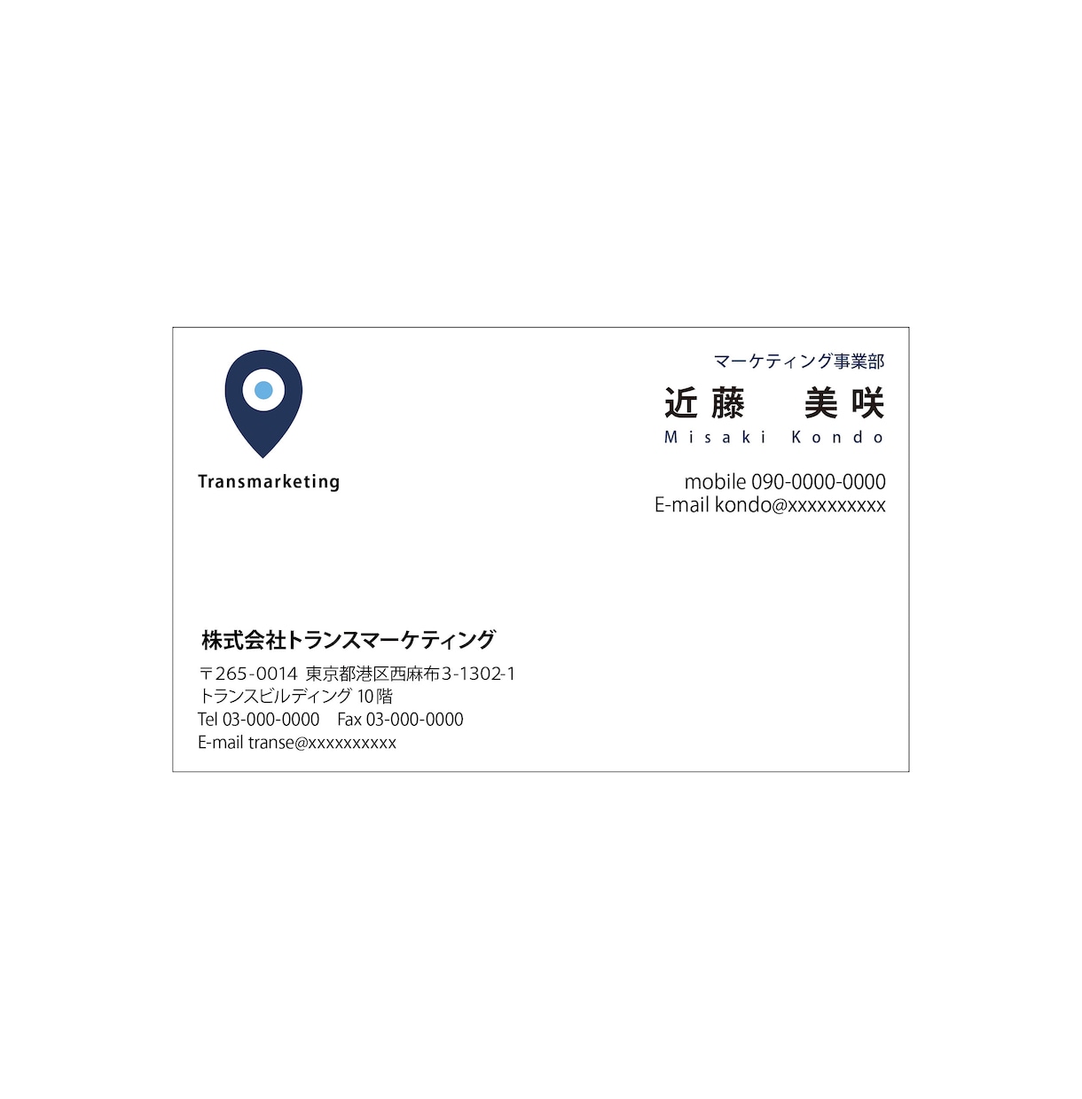 企業様向けのオリジナル名刺を制作します 修正は無制限です。ご納得いくまでご提案！ イメージ8