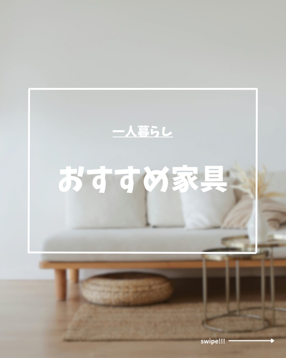 サムネイルの作成します Instagramのテンプレート イメージ1