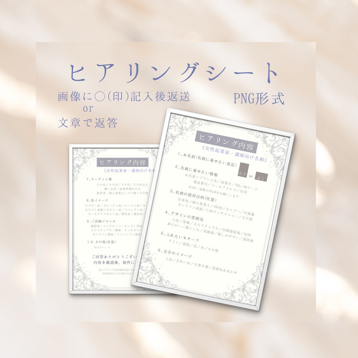 先着5名限定価格｜働く女性の選ばれる名刺作ります 洗練は細部に宿る。品格が伝わる、凛とした一枚 イメージ5