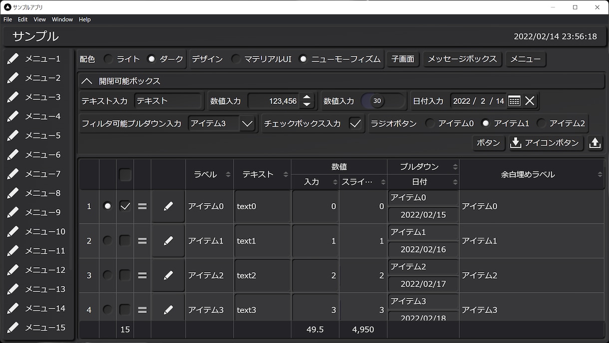 業務の効率化を支援いたします その作業、プログラムにやらせてみませんか？ イメージ1