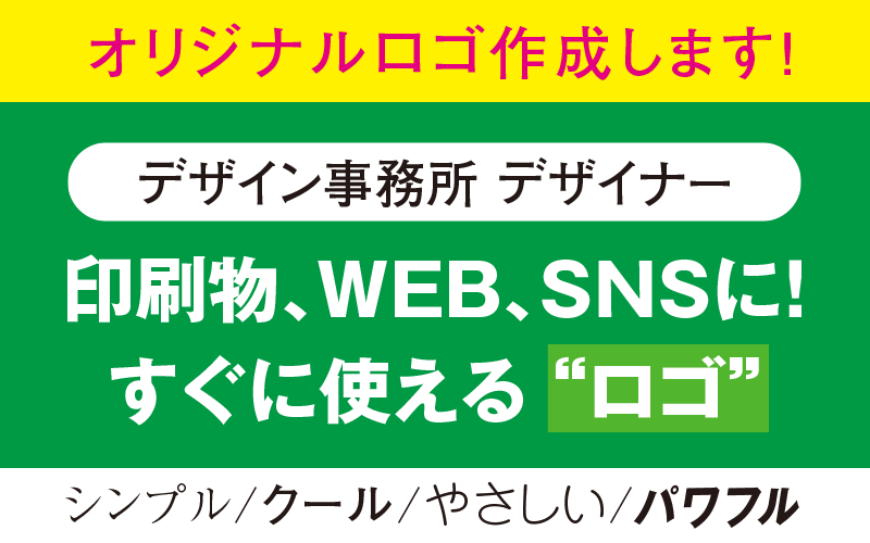会社・店舗・個人事業のロゴ制作します 伝わる・長く使えるシンプルロゴを丁寧に制作させていただきます イメージ7