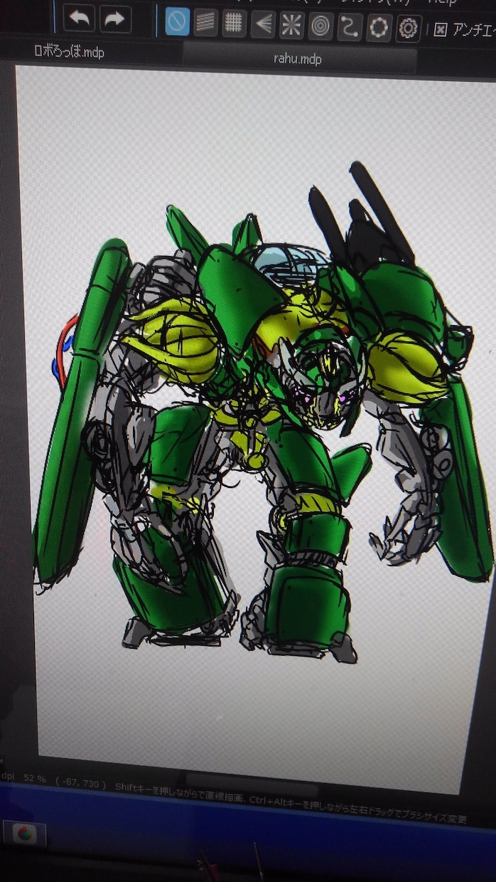 お金ください！ロボット描きます トランスフォーマーみたいな絵かきます！お金ください！！ イメージ4