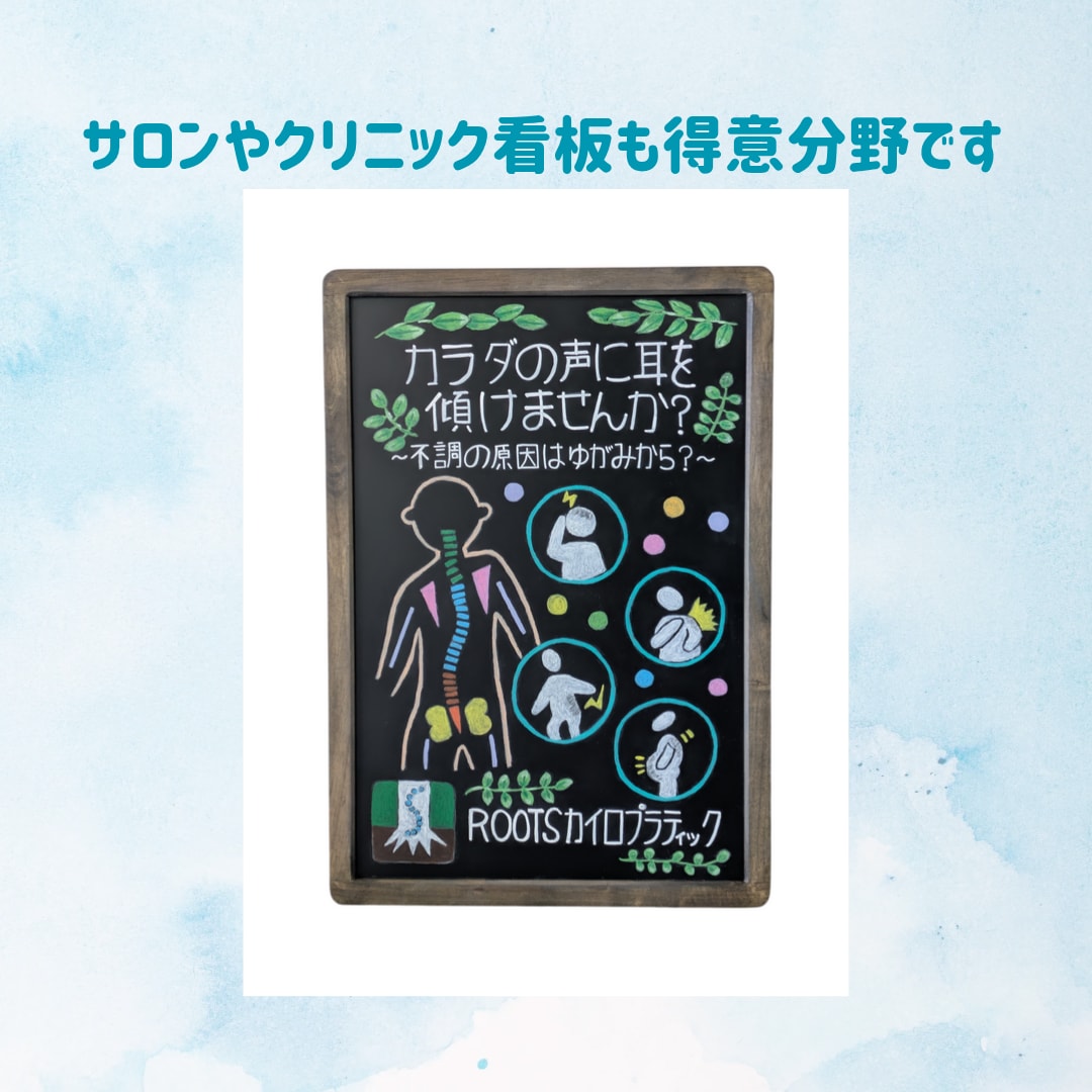 安価！目を引く手描きの黒板アート看板制作します オリジナルのお店のメニューやイベント用宣伝看板をデザイン！ イメージ10
