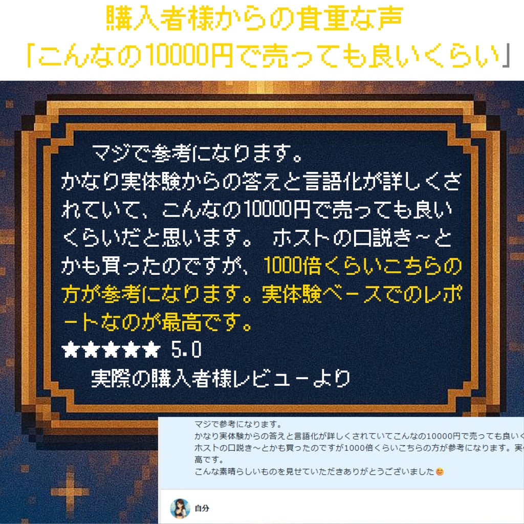 モテる自分を仕組み化する恋愛教材を届けます 恋愛で空回りしない立ち振る舞いとコミュ力をRPG式に鍛えます イメージ2