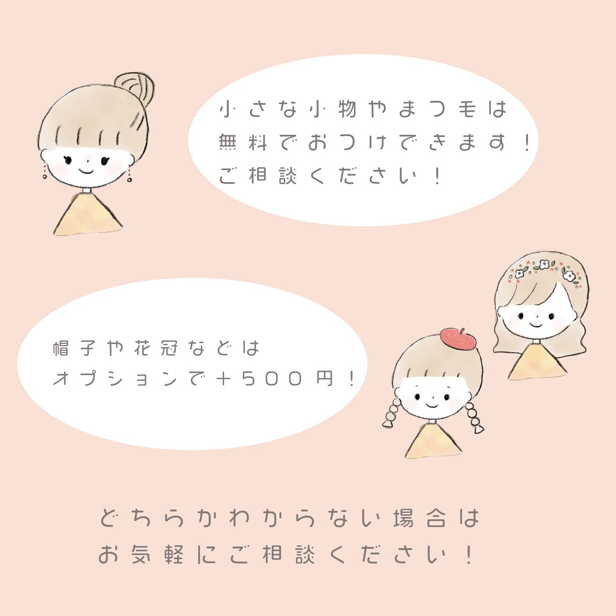 アイコンで使えるイラスト、即日〜2日でお描きします あなたの日常にゆるくてほっこりするイラストを。 イメージ4