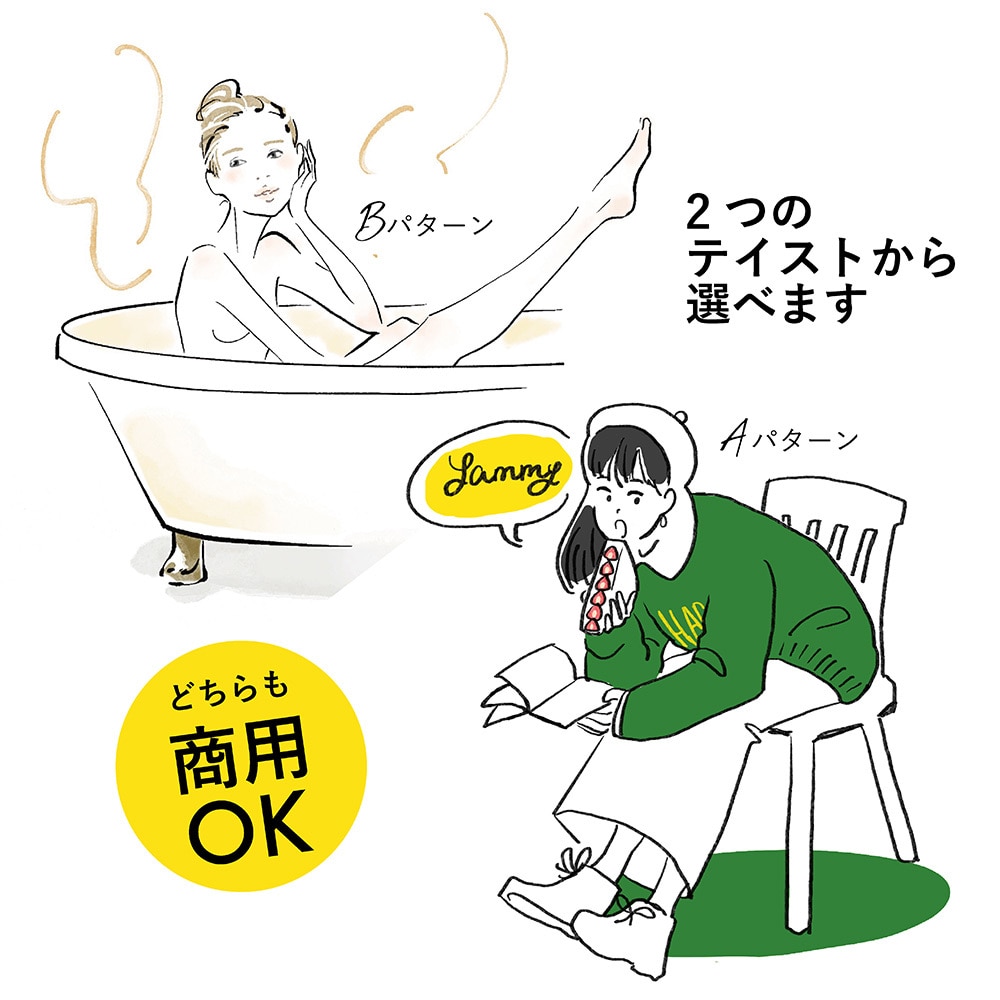 商用OK! 美容系・ファッションイラスト描きます WEBサイト、挿絵、アイコンにおすすめ！ イメージ1