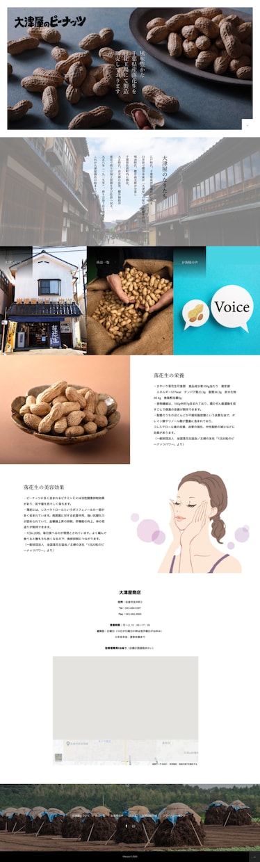 オリジナルWebサイトを【5万円】で制作します 先着5名様！スマホ対応サイトをオリジナルデザインで制作！ イメージ5