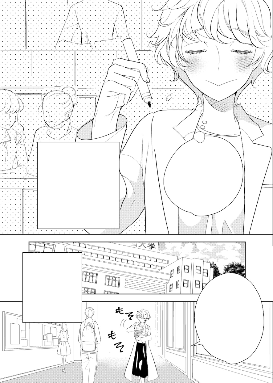 商業経験を活かし、伝わる漫画を描きます 丁寧なヒアリングで、理想の作品づくりをお手伝いします イメージ10