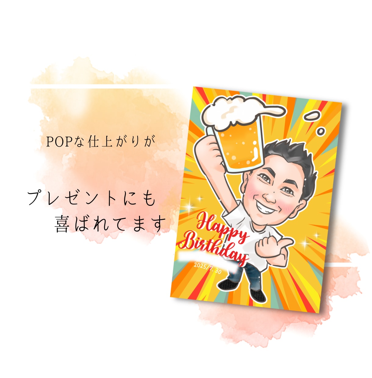 お祝いにデジタル大人数似顔絵POPな似顔絵描きます ウェディングの思い出に♡贈り物に♡可愛い似顔絵が喜ばれてます イメージ4