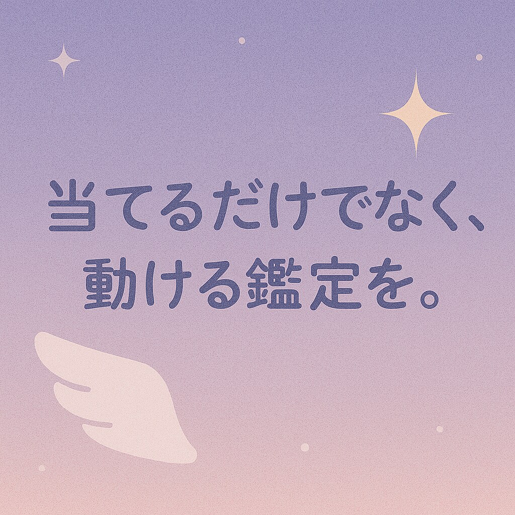 心理学✖️タロットで片思いの未来と本音を占います この恋の「結末」、今知りたくない？寄り添い伝えます！ イメージ7