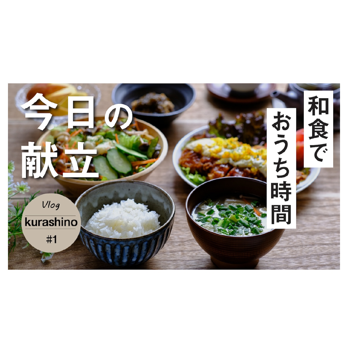 実績豊富なプロがYouTubeサムネを作成します 思わず押したくなる！再生数が増えるサムネイル イメージ4