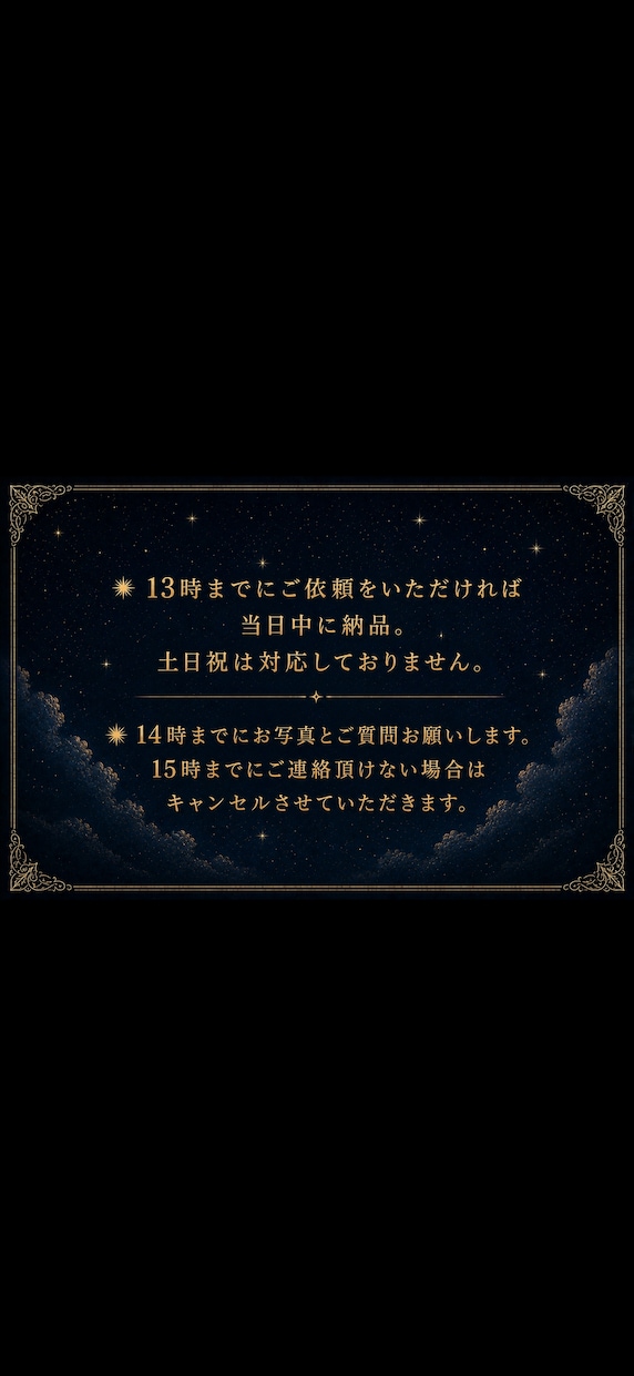未来/本心/会話分析本日中に納品します 平日13時までにご依頼頂けた場合のみ対応可能。最短0日納品 イメージ3