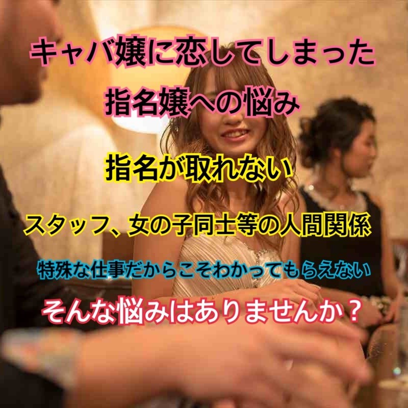 1分からOK　愚痴聞き　キャバ嬢お悩み相談聞きます 否定はしません。不安や心配打ち明けてみませんか？ イメージ2