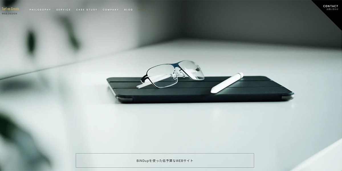 オシャレなWEBサイト、BindUPで作成します ドメインのみ取得すればサーバー不要！メンテナンスがとても楽！ イメージ2