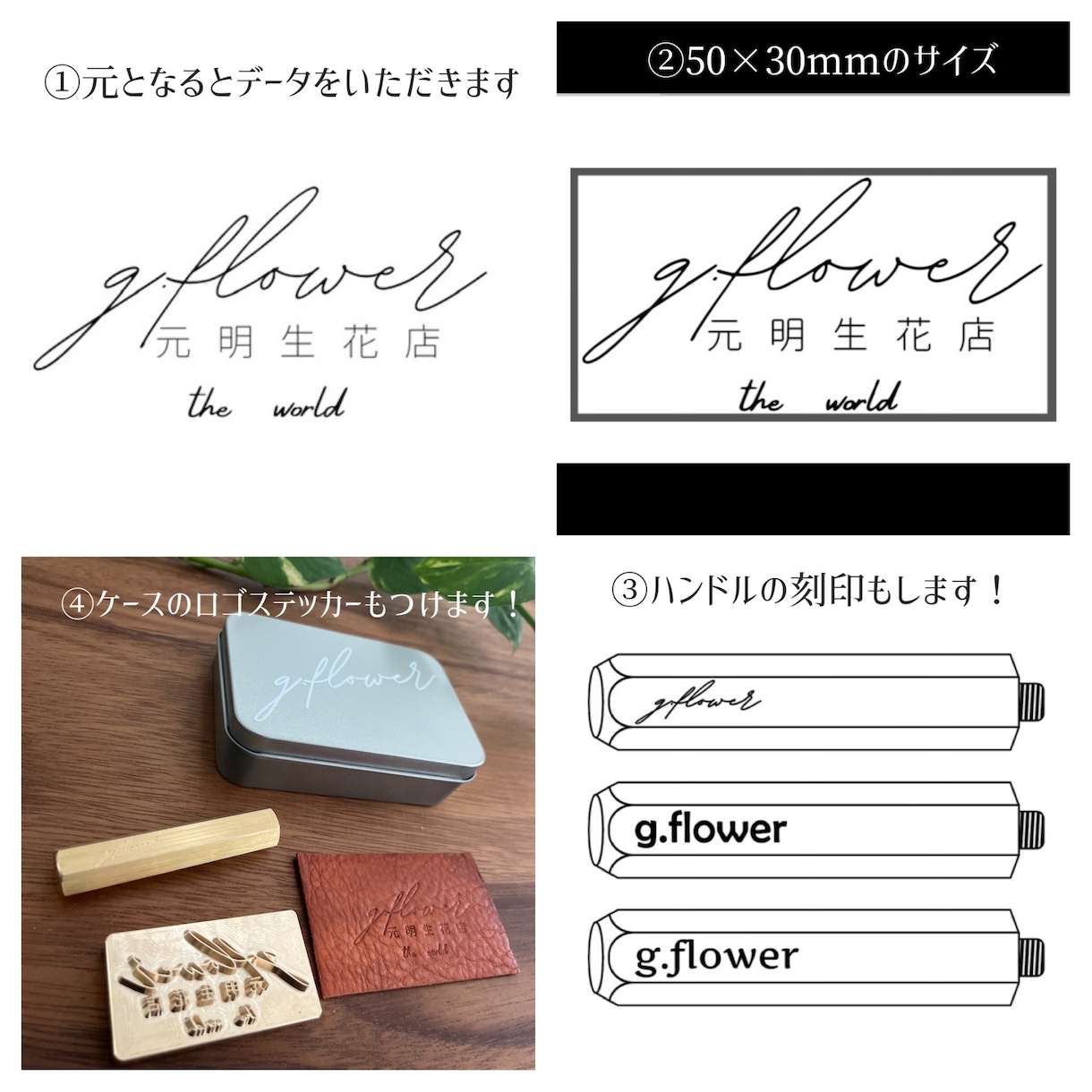 レザー作家さん必見！高級ブラススタンプお作りします 完全オリジナル真鍮刻印　真鍮スタンプ直径15mmサイズから イメージ4
