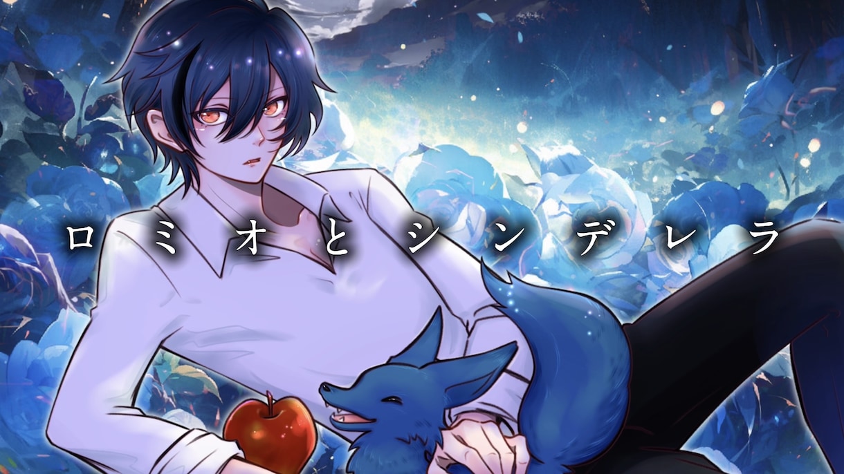 本家様寄せ・オリジナルMV作成承ります 歌い手さん・ボカロPさん必見！！ イメージ2