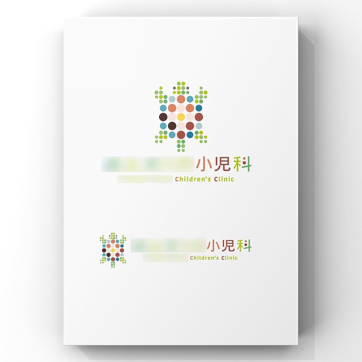 修正無制限・著作権譲渡でロゴをデザインします 初回提案5案→修正無制限にてお客様の納得できる仕上がりに。 イメージ8