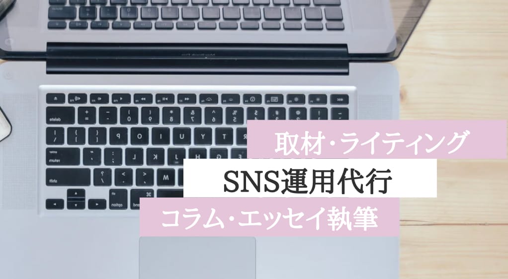 月単位◆1ヶ月20時間オンラインアシスタントします 企画や経営に集中する皆様をサポート。各種事務作業SNS代行等 イメージ1