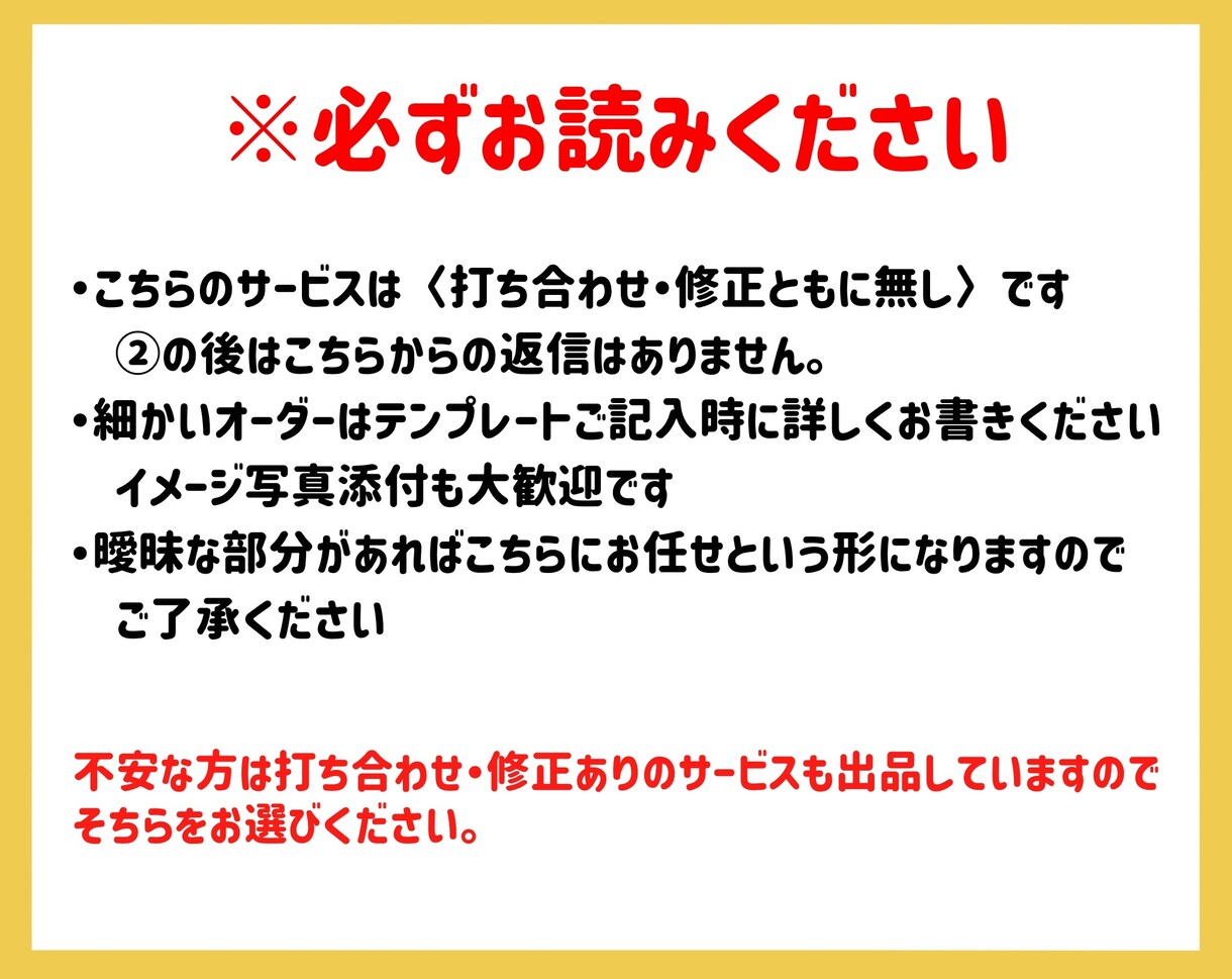 ゆるかわいいタッチのアイコン制作します 商用ブログやSNSアイコンに！ イメージ5