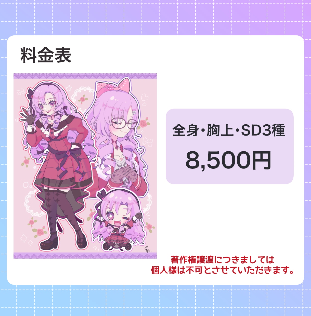 夢かわ風詰め込みイラストを描きます 商用利用込！可愛いをたっぷり詰め込んだイラストを制作します！ イメージ2