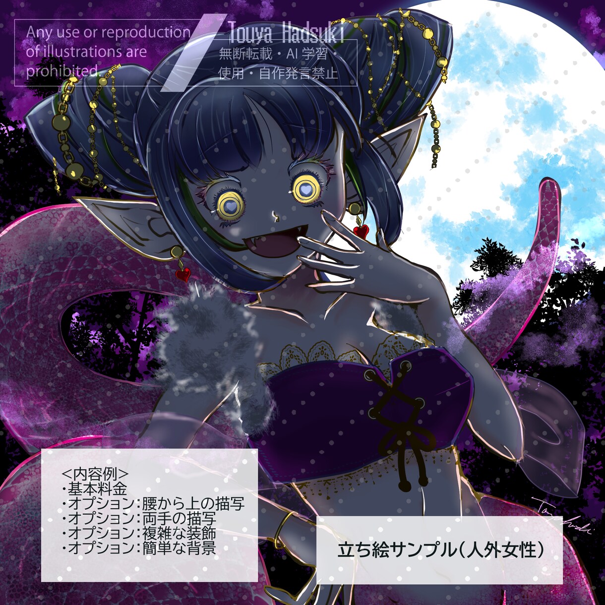 TRPG立ち絵・一枚絵の作成承ります 美少女、青年、オジ様、メカでも何でも描きます イメージ4