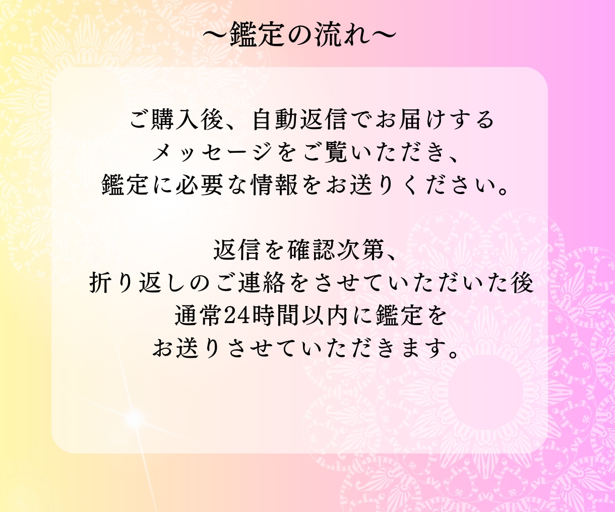 縁結び・引き寄せヒーリング～霊視タロットで占います 気になるあのひとと私には、結ばれる運命の縁があるの？ イメージ5