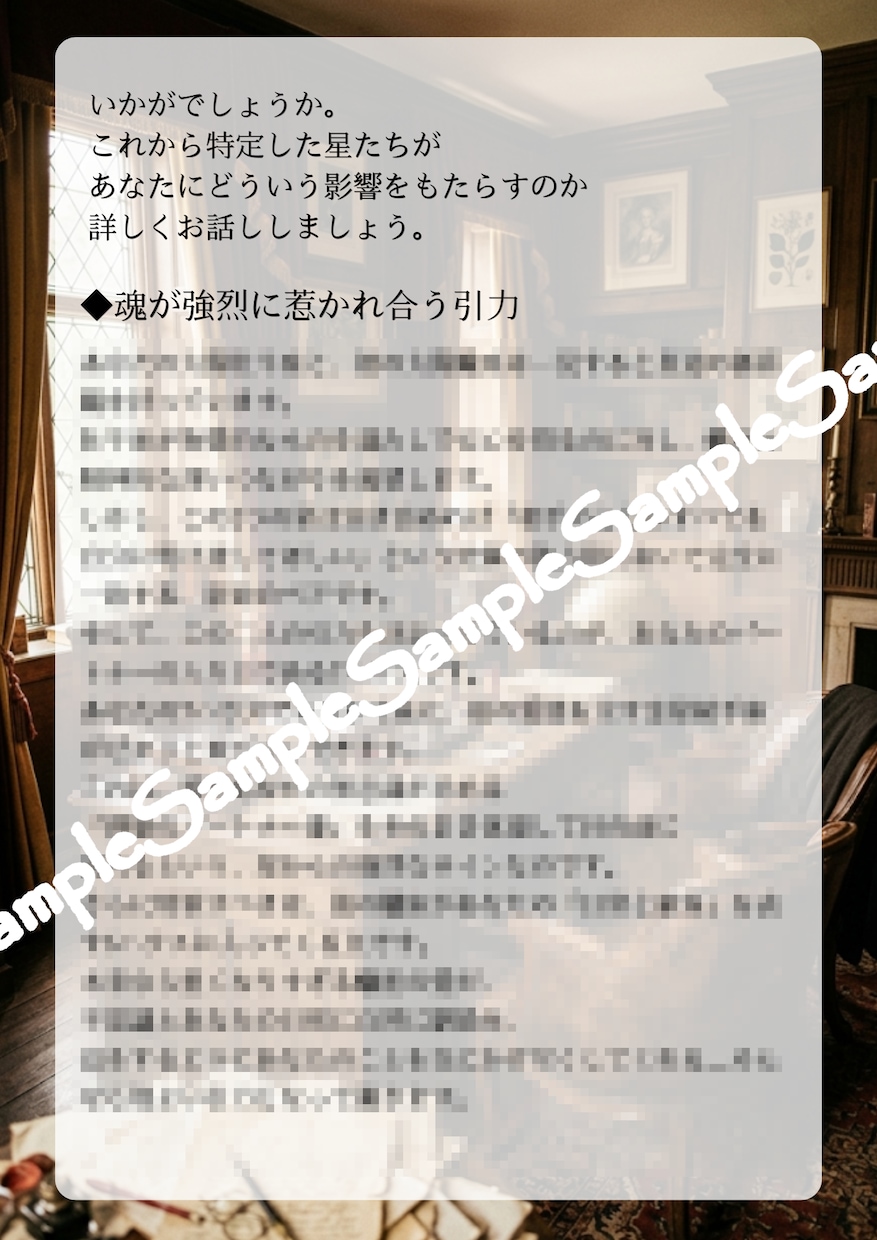 運命の人を逆算特定！あなたを満たす星を導き出します 恋愛傾向を解剖し、理想のパートナーの星座を完全プロファイル イメージ8