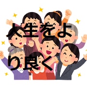 借金人生からお金の悩みを解消した方法を教えます ずっとお金に恵まれなかった僕がお金を引き寄せた方法 イメージ2