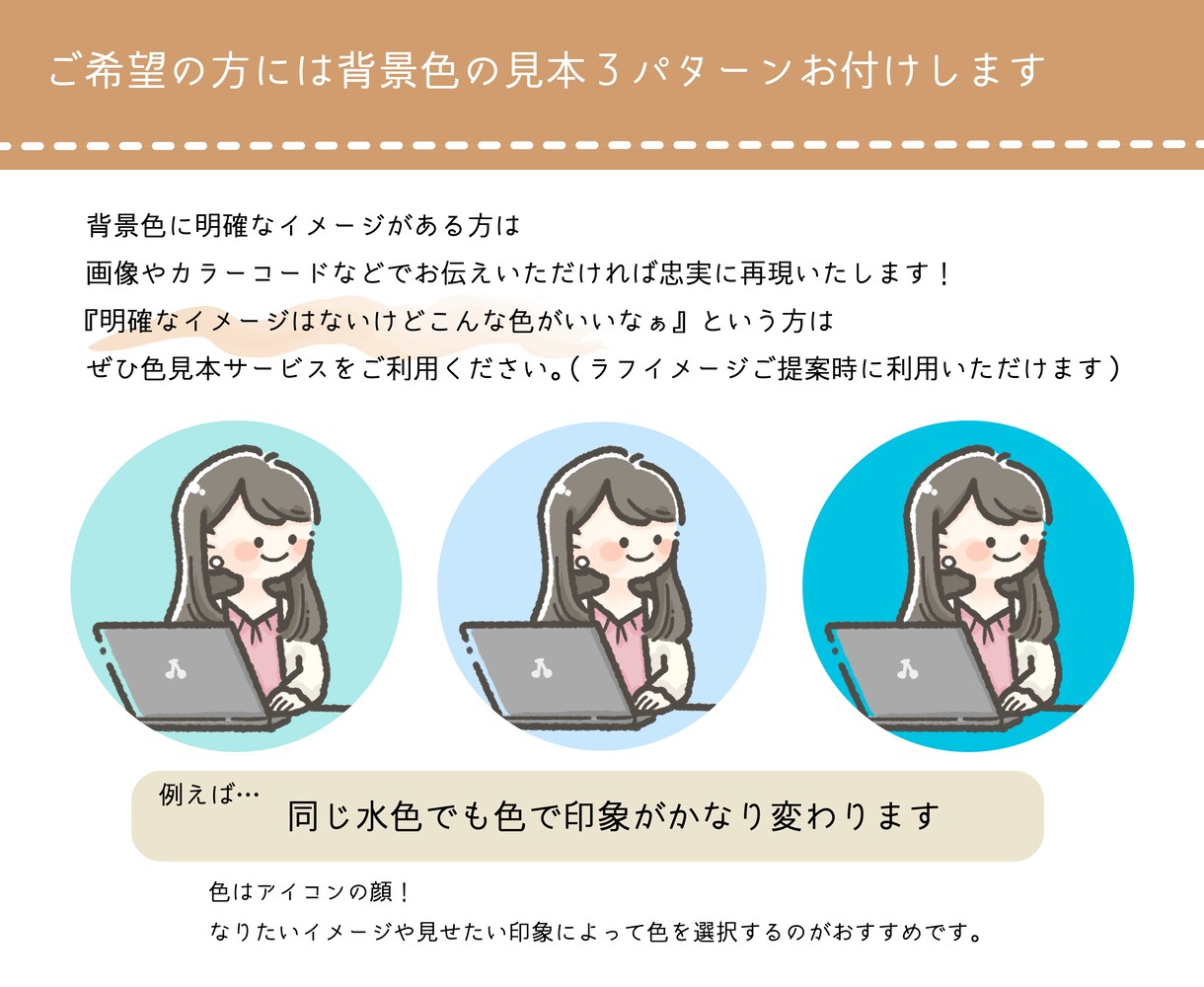 優しい印象に✿シンプルでゆるふわな似顔絵描きます SNS用・挿絵など。ご要望を伺ってイメージを形にいたします！ イメージ4