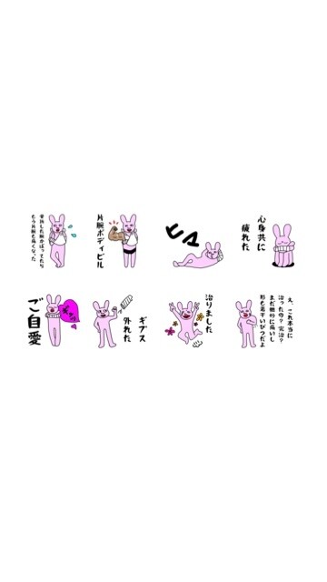世界に1つだけの骨折したスタンプを作ります 好きな動物や似顔絵、オリキャラなど画力が追いつく限り描きます イメージ3