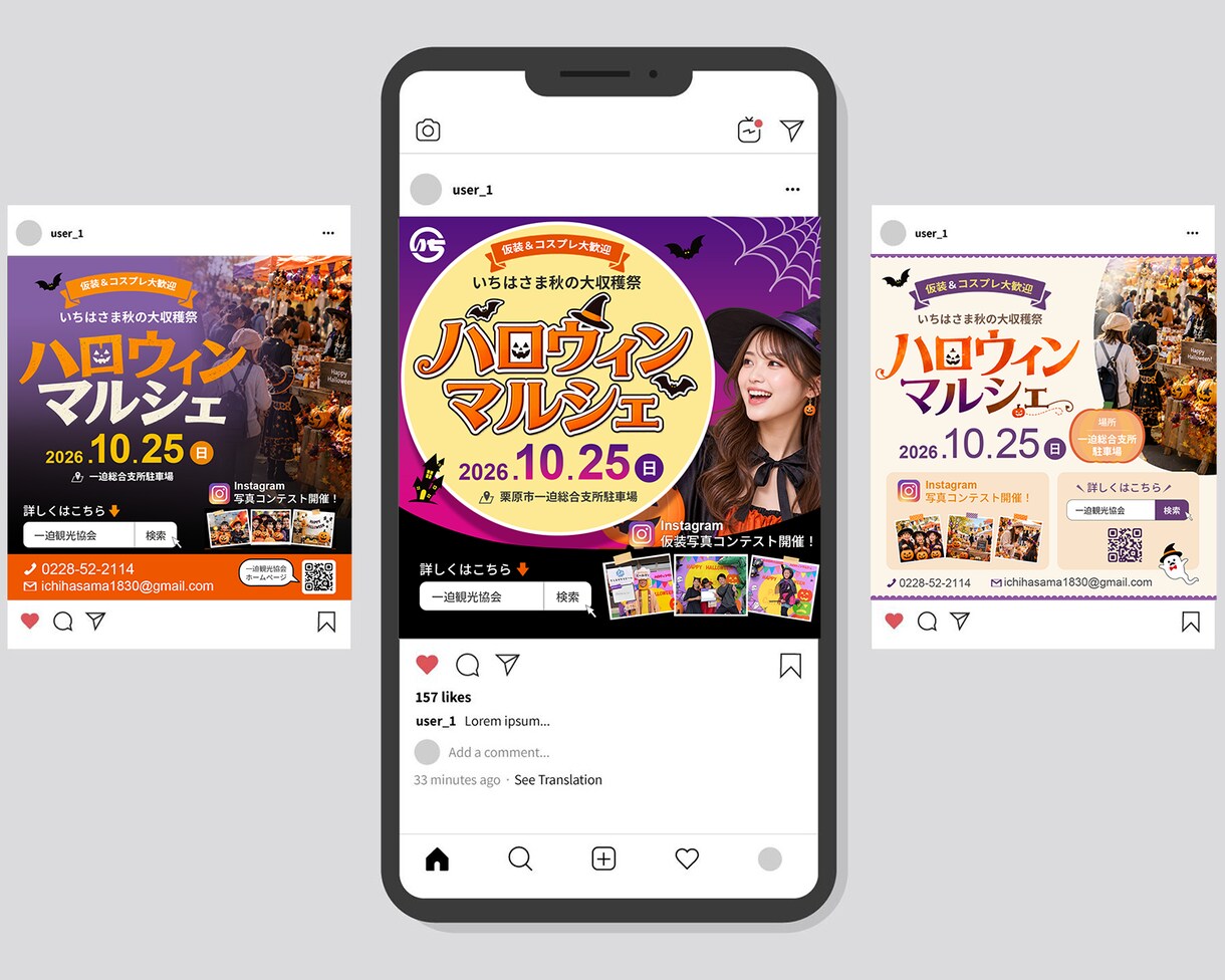 ご提案は3案！選べるWEB画像を制作します バナー・ヘッダー・サムネイルなどご相談ください☆ イメージ2