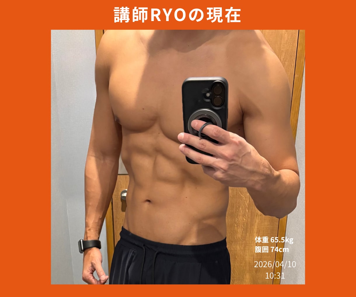 30-40代子育て層向け時短トレーニング指導します 育児のスキマ時間で『脱・お疲れボディ』を目指すパーソナル イメージ5