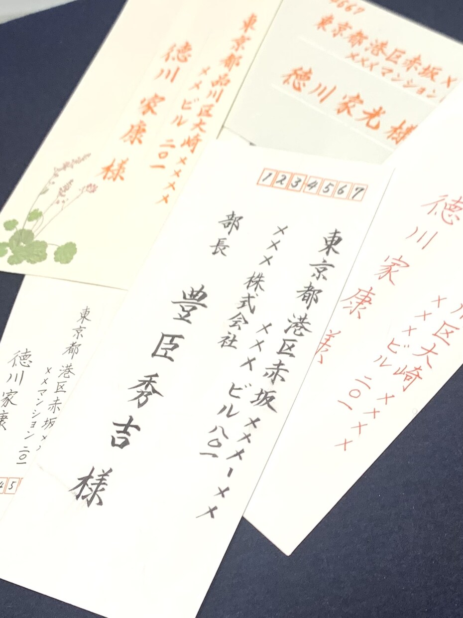 ワンランク上の大人字でお礼状・お手紙代筆致します 字に自信がない方に変わってワンランク上の大人字で代筆します☆ イメージ10