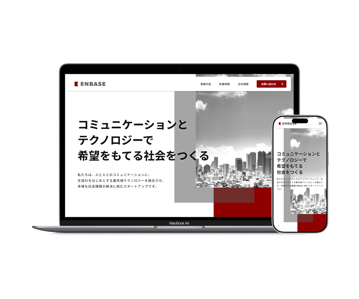 Studioで洗練されたサイトを制作します ブランドの魅力を整理し、価値が伝わるデザインをご提案します イメージ6