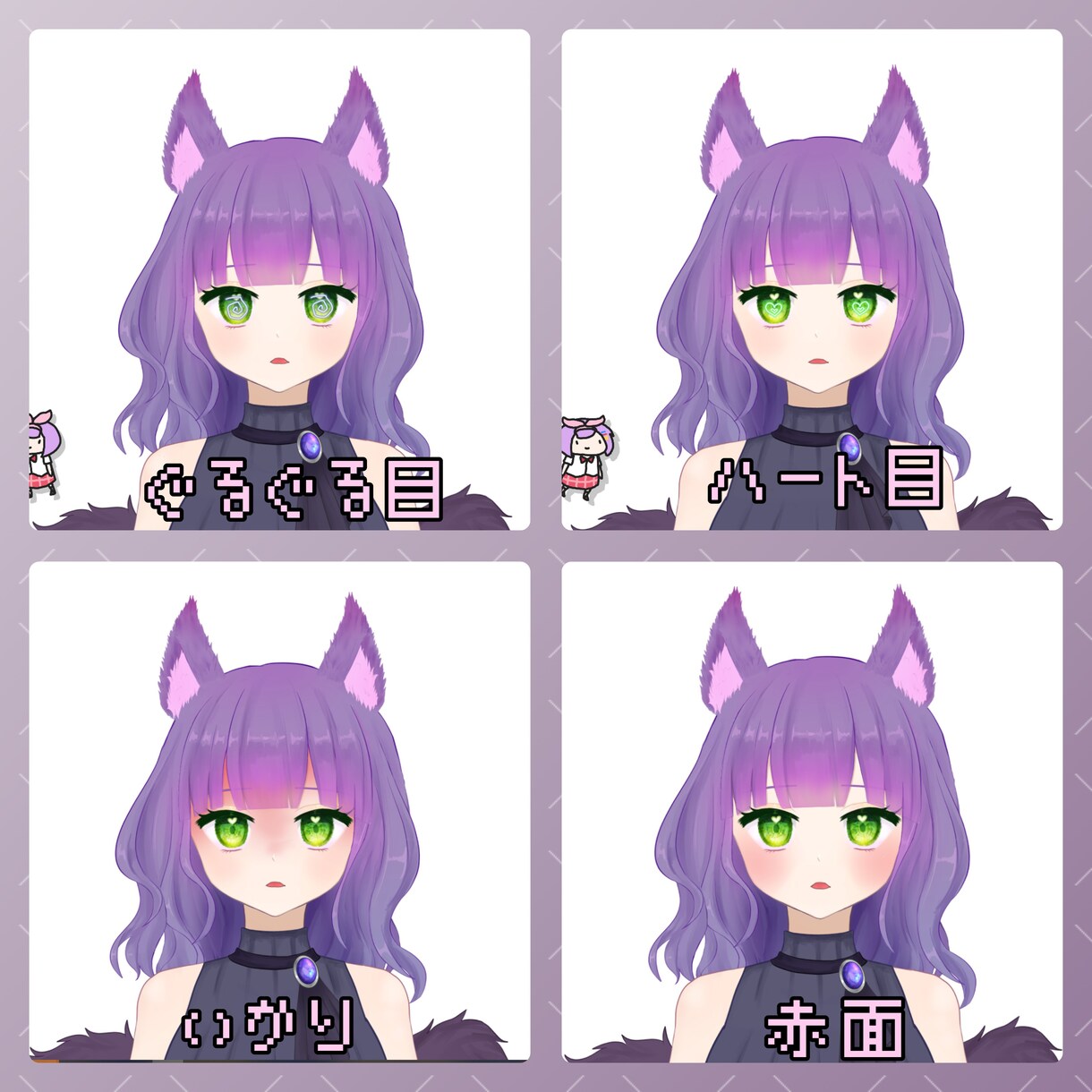 高品質で可愛いlive2d・VTuber作ります デザイン制作からモデリング・キー設定までお任せください！ イメージ6
