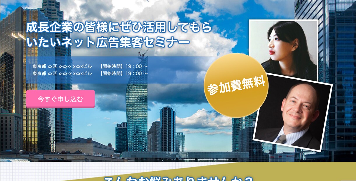 丸投げOK！ペライチで格安ホームページ制作します 維持費無料で安心運営！まずは無料で相談してみませんか？ イメージ3
