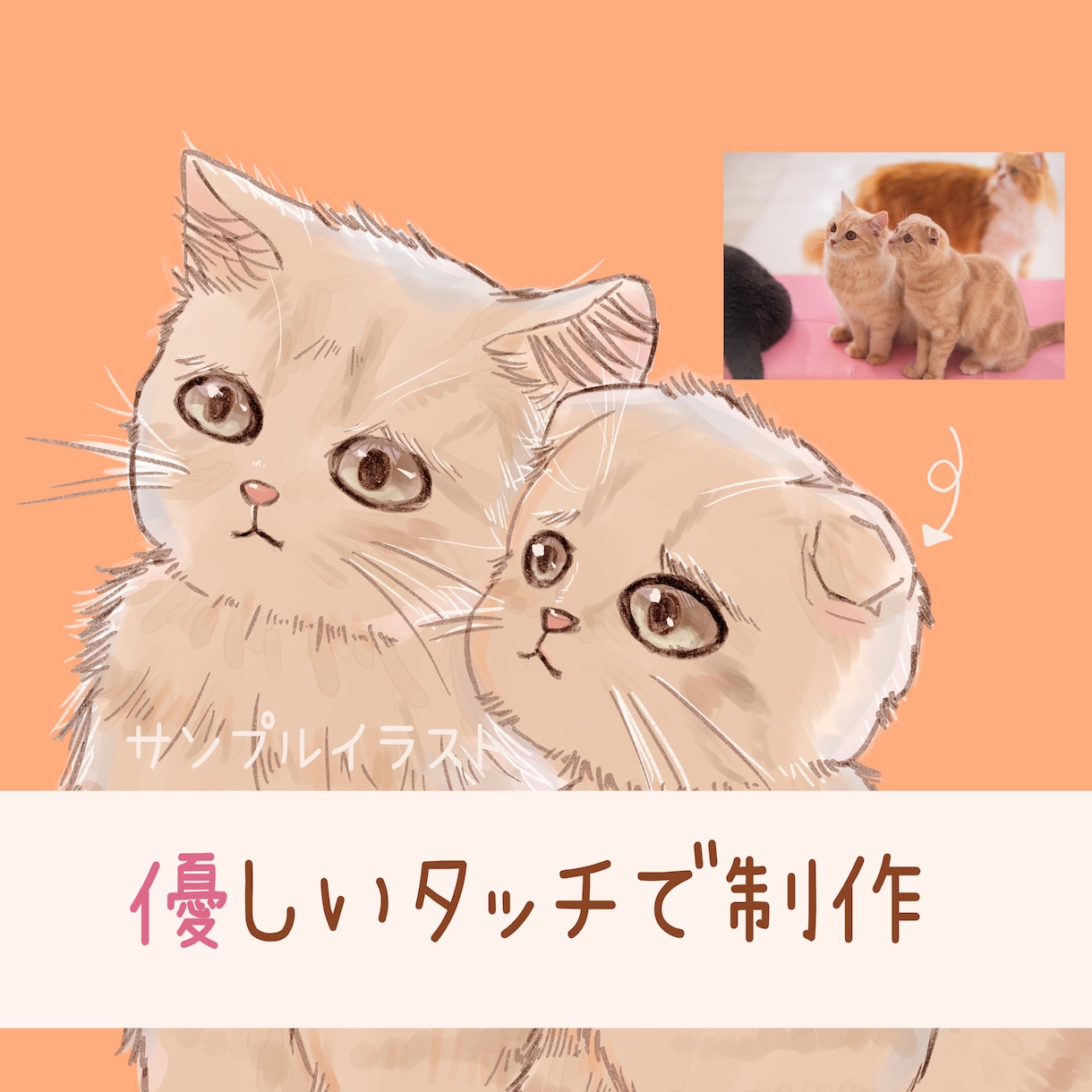 ふんわり優しい動物アイコンお描きします 動物メインで優しいタッチで制作します。 イメージ1