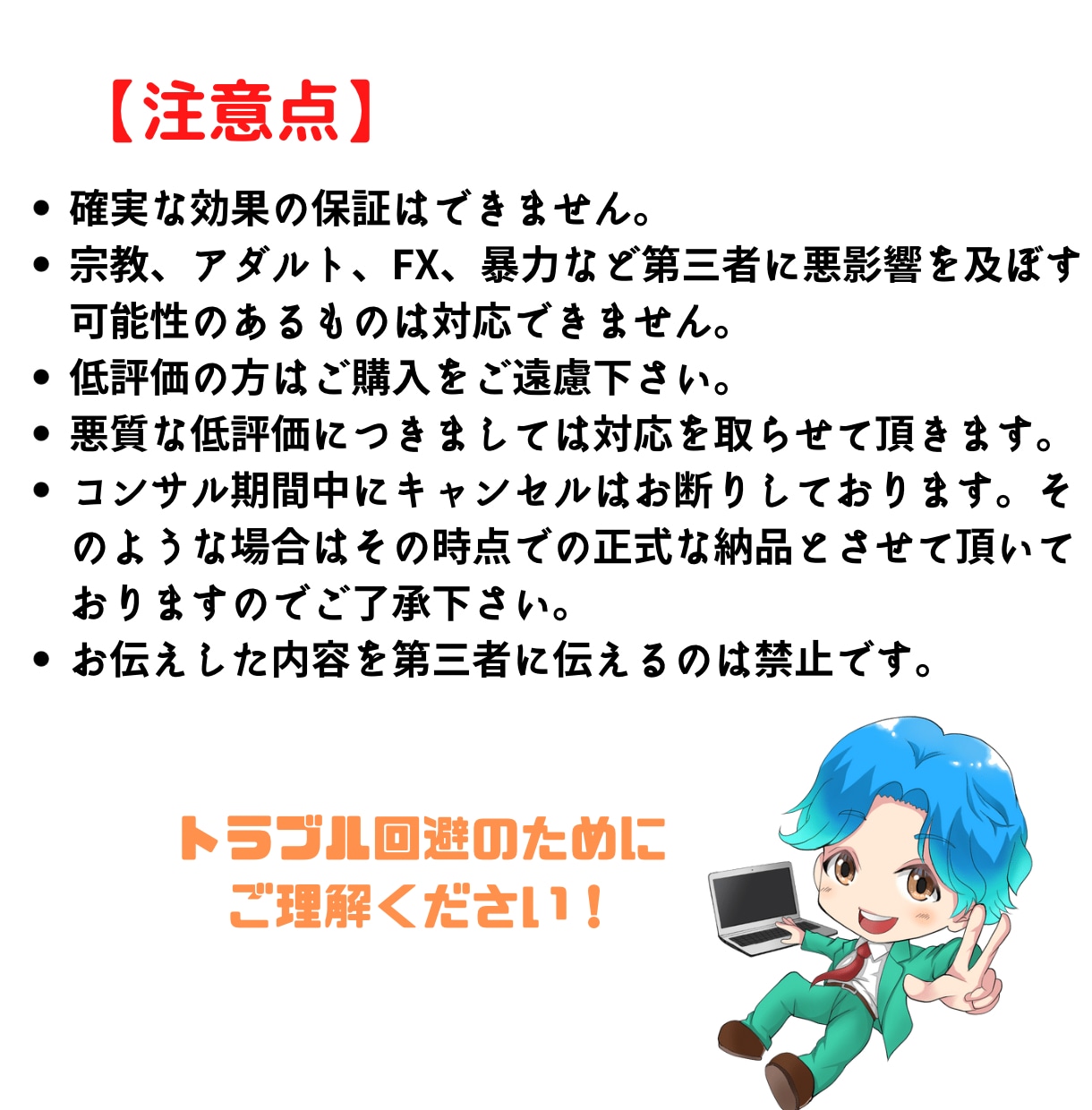 Twitterココナラ運用コンサル3件受付けます 安価★集客・運用・商品アイデア・販売力にお悩みの方に イメージ5