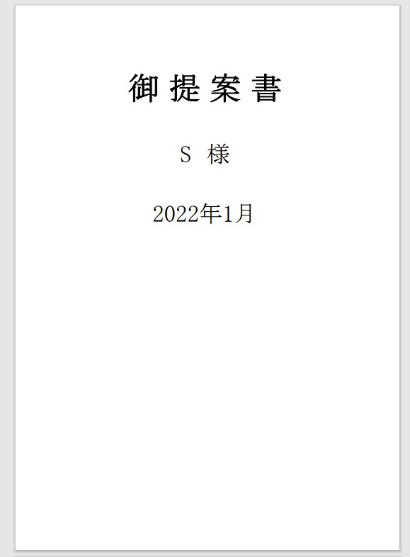 ファイナンシャルプランナーがお金の相談お受けします 解決できなかった場合は返金いたします イメージ2