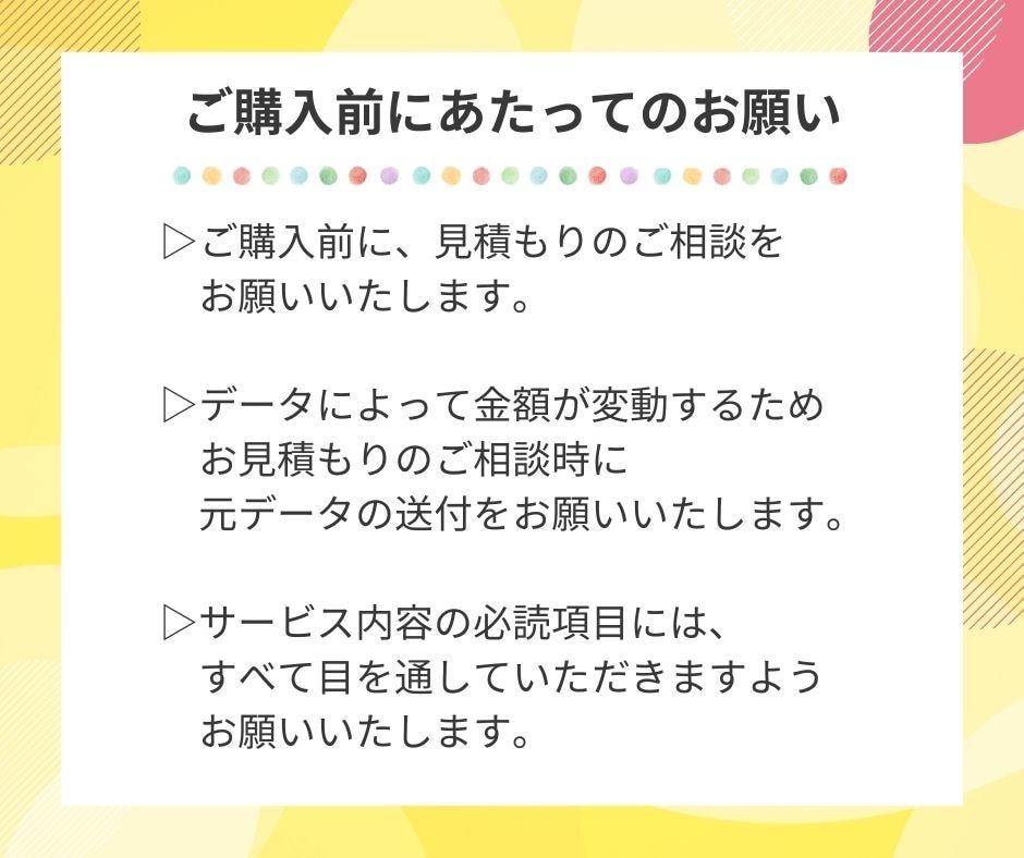 PDF・画像データをパワポ・キャンバで資料にします PDFや紙資料をパワーポイントで作成して編集可能に！ イメージ5
