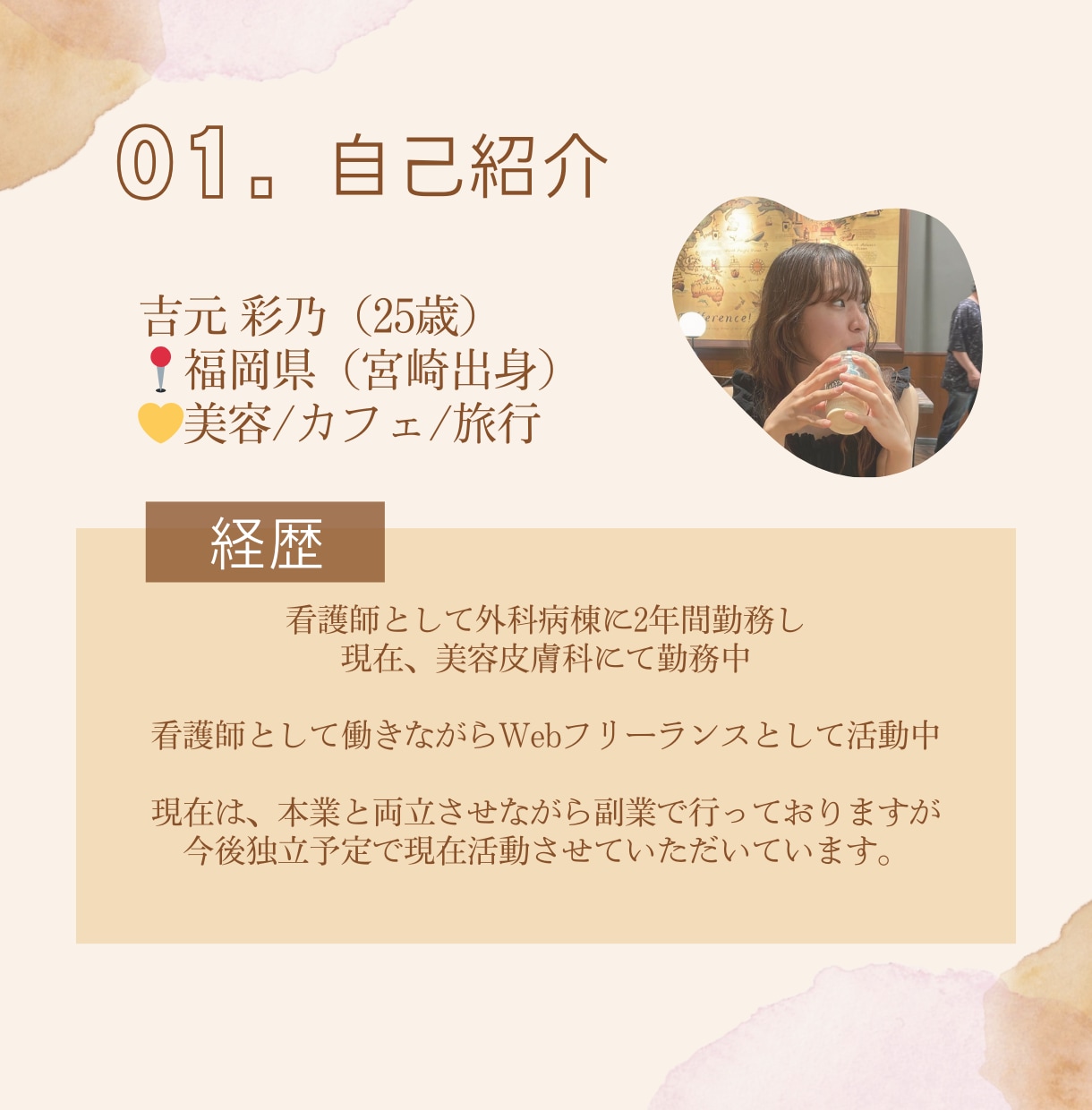 あなたのSNS運用をサポートします 画像制作〜運用まるごとおまかせまで最適なプランをご提案!! イメージ2