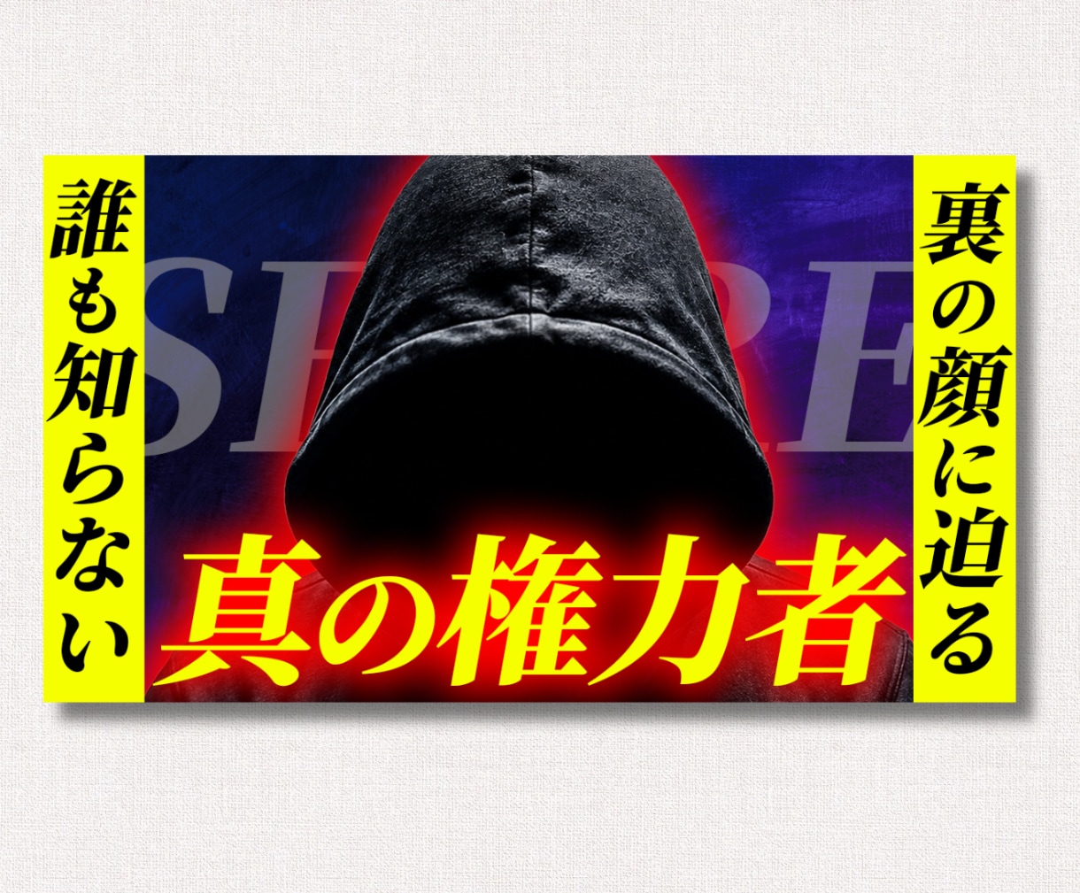 修正無制限！文言丸投げOK!のサムネイル制作します 実績150枚以上⭐︎安いのに高品質/丁寧に制作します^ ^ イメージ9