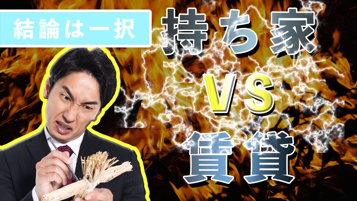 最短1日！Youtubeのサムネイルを作成します スピーディに！丁寧に！満足のいくサムネイルを作成します！ イメージ4